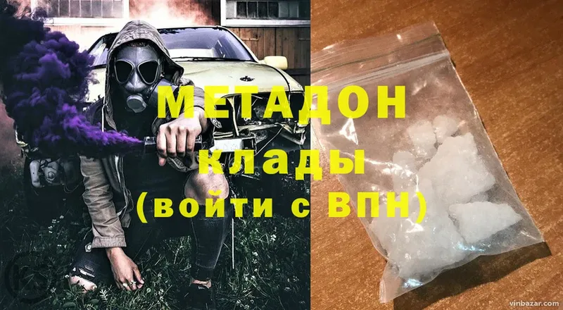 МЕТАДОН мёд  Бронницы 